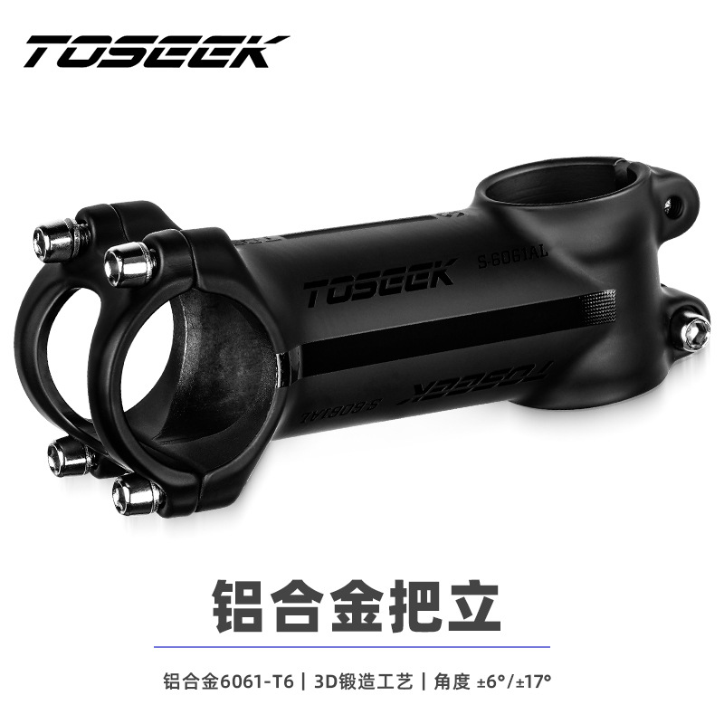 TOSEEK bicycle aluminum alloy handle mountain road car riser 6 degree 17 degree bicycle faucet modification accessories
