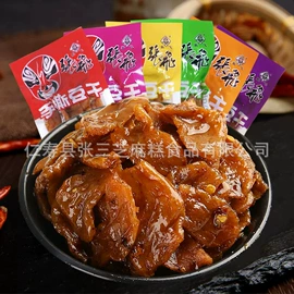 传统糕点;腌腊类;硬糖