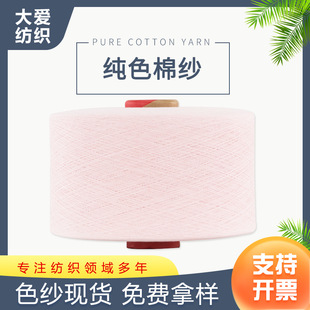 19֧���ۼtɫ�޼��� ��������������m�p�x�����_�yë�����伆��