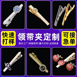 书签;金属工艺品;奖牌