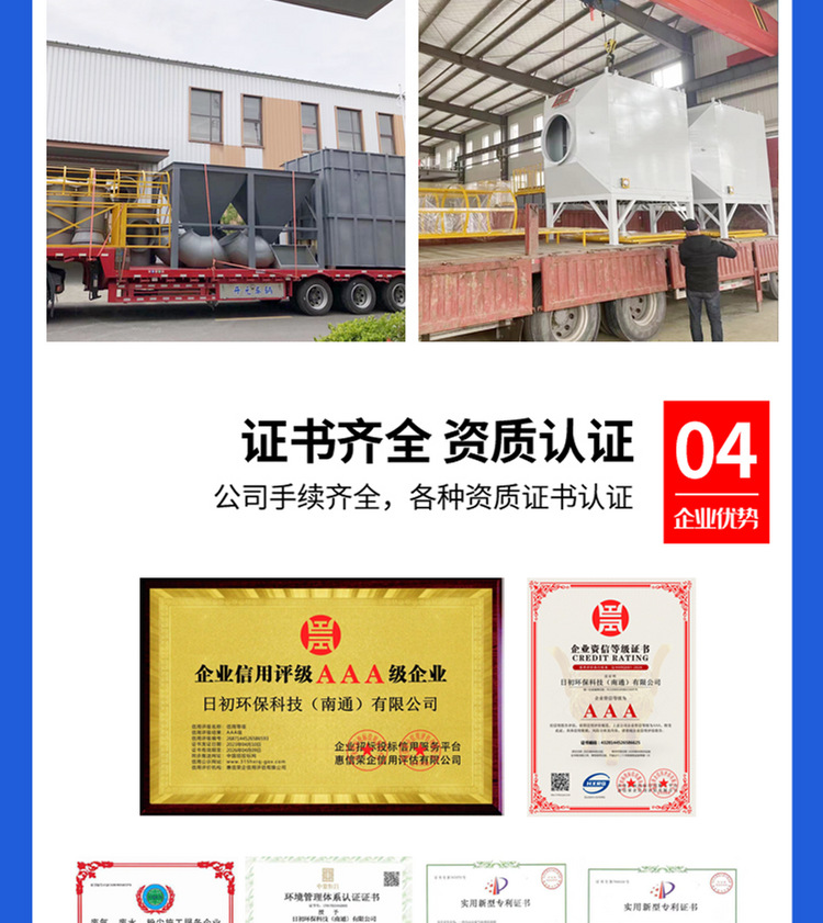 通用详情页1_03