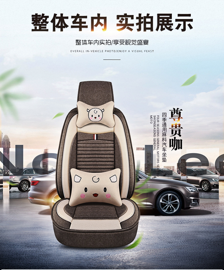 Five-Seater Car Seat Covers, Universal for All Seasons, Linen Seat Covers, Fabric Car Cushions, Fully Enclosed Car Seat Pads
