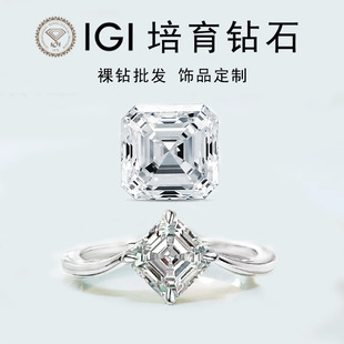 Igi Cultured Diamond Laboratory Synthetic Cvd Loose Diamond Wholesale Henan Zhecheng Bulk Hpht Artificial Ring