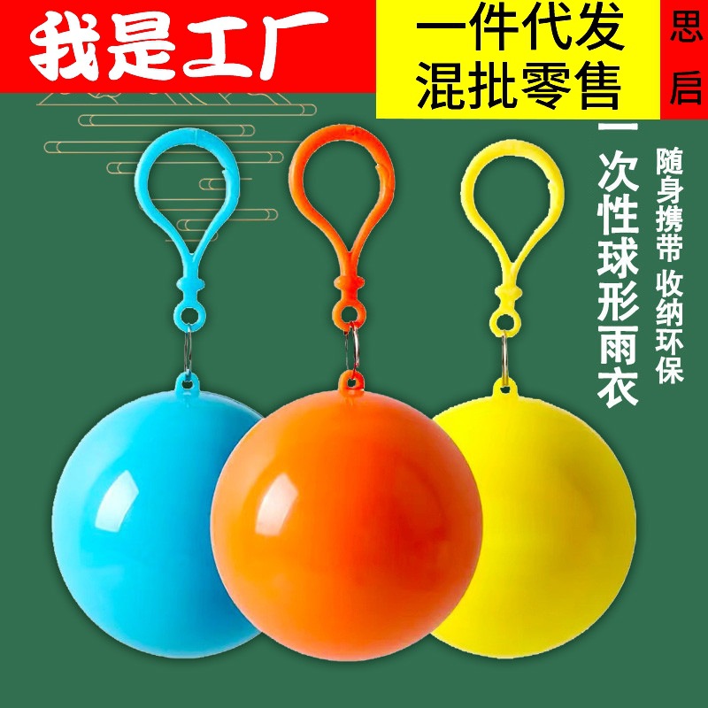 Compresión al aire libre impermeable desechable esférica portátil engrosada viaje impermeable ronda engrosada comprimido bola mini bola
