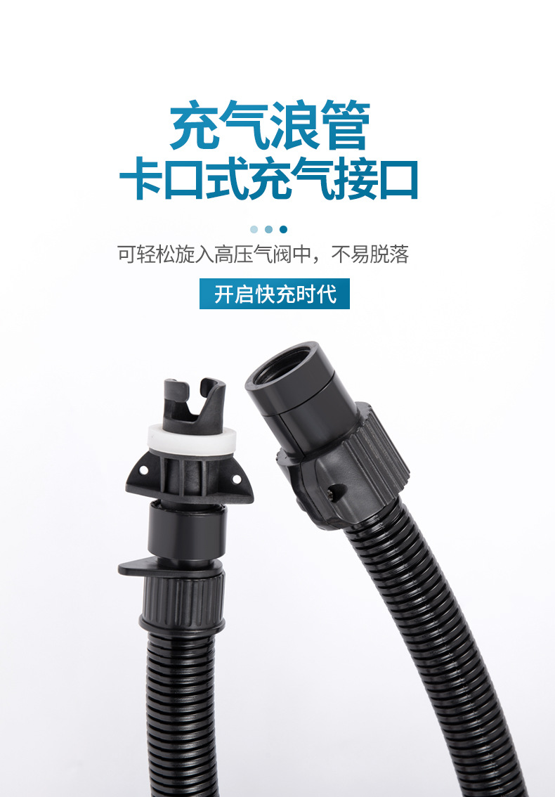 SUP桨板冲浪板高压充气泵