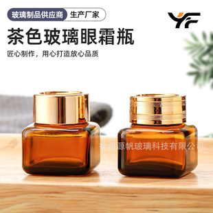 20g��ɫ��˪ƿ�ܷ���˪��˪��˪ƿ���bƿ�o�wƷ���b����ƿ
