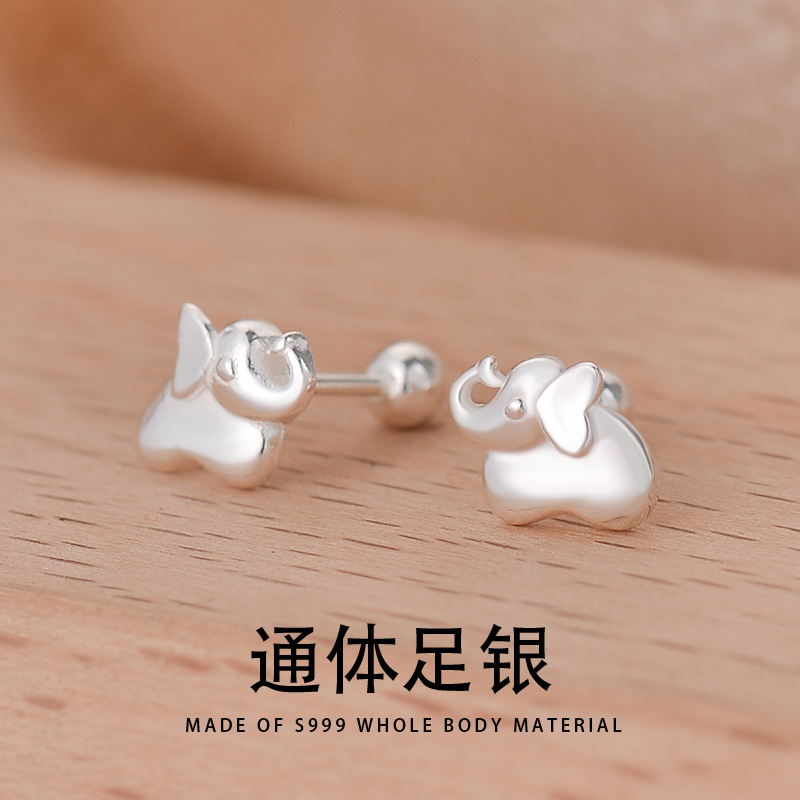 S999銀簡約氣質小巧耳骨釘清新可愛大象耳釘女擰螺絲百搭耳飾品