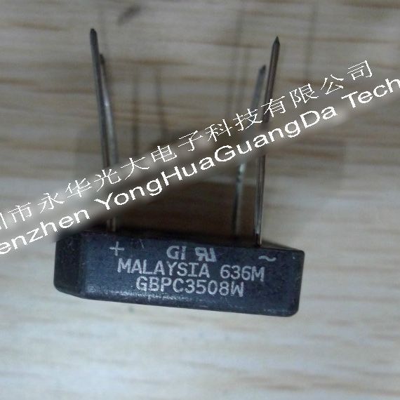 GBPC3508W 整流器 整流桥 桥堆 DIP-4