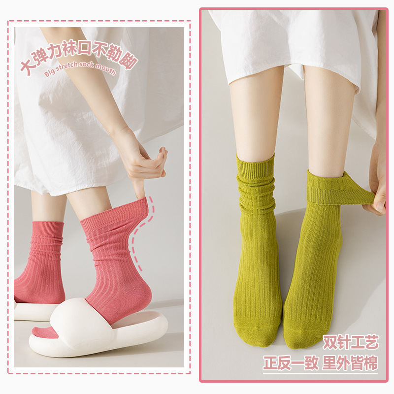 Calcetines de mujer de color sólido calcetines de media pantorrilla de primavera y otoño calcetines de pila de color caramelo de algodón peinado de mujer Zhuji calcetines largos de mujer al por mayor