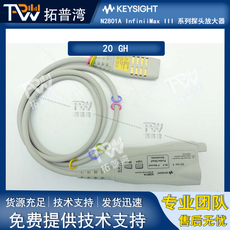 Keysight 是德科技 N2801A InfiniiMax III 系列探头放大器 20 GH