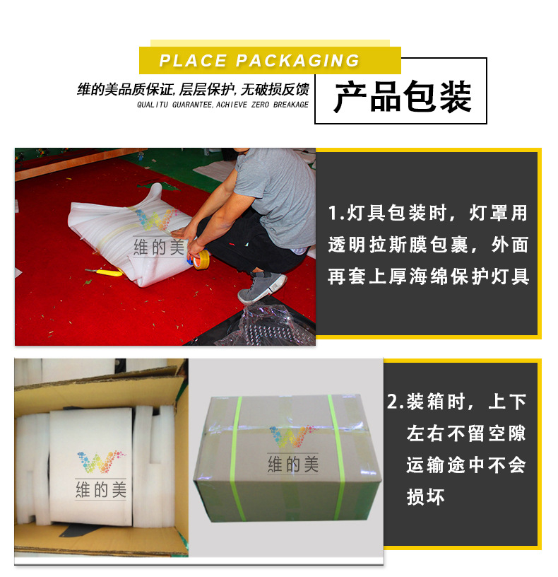 产品包装