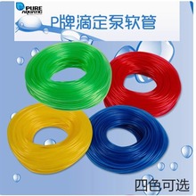 P�Ʋ�ɫ�ζ��Ì���ܛ�ܺ�ˮ�~�׵ζ�����ɫ�^�ֵζ�Һ�M��ˮܛ��