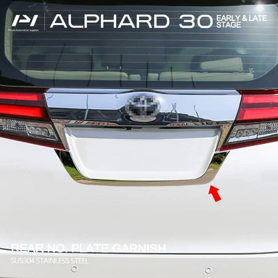 stainless steel chrome trim 15-23: Other Automotive Exterior Supplies - license-plate-trim-1307-1-piece