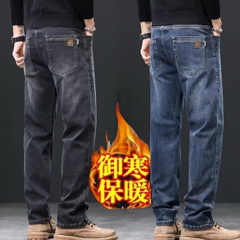 Stretch Jeans for Men, Large Size, Loose Straight-Leg Casual Pants, Men's Autumn and Winter Fleece-Lined, Thickened, Wear-Resistant Work Pants