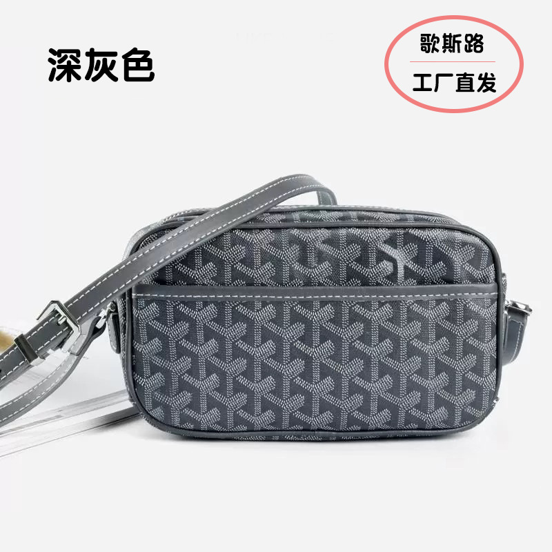 La nueva cámara dental para perros 2024 incluye un bolso cuadrado pequeño para hombres y mujeres con un tramo oblicuo y un hombro, y un bolso de pecho impreso de gran capacidad para el ocio.