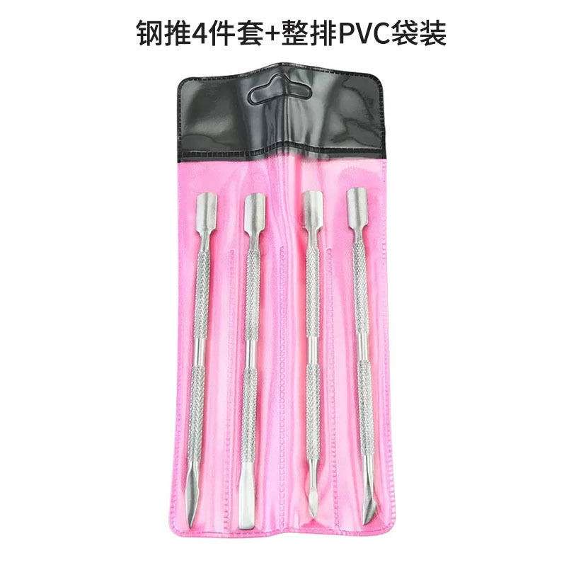 跨境不锈钢足部护理套装美甲店死皮叉双头剔甲器磨脚器去角质工具|undefined