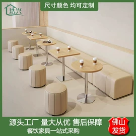 卡座;餐桌;餐椅