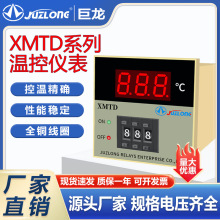 巨龙数显温控仪TED/XMTD-2001/2202拨码式温度调节器温控器K型E型