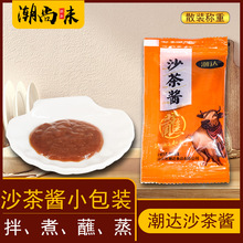 ���_ɳ���uɢ�bС���b���^���������u���ֳ������uɢ�b�u������պ