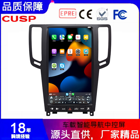 Fx35 Fx37 Fx50 Qx70 2009- 2016 Car Audio and Video Intelligent Navigator Gps Android Navigation