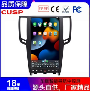 Fx35 Fx37 Fx50 Qx70 2009-2016 üçün Android GPS avtomobil naviqatoru