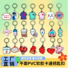 Կ�׻��羳�ۻ�ʿ����Կ�װ�PVC�������ݹ���ҽ��Կ�׿ۿ�ͨ�Ҽ�