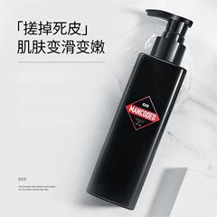 Left-color and right-color facial mud rub refreshing oil-control exfoliating men's special amino acid facial cleanser wholesale