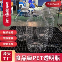 �F؛���� 20L��25kgɫ����Ͱ PETʳ���͉� ��ƿ����Ͱ �׾�ɢ�bͰ