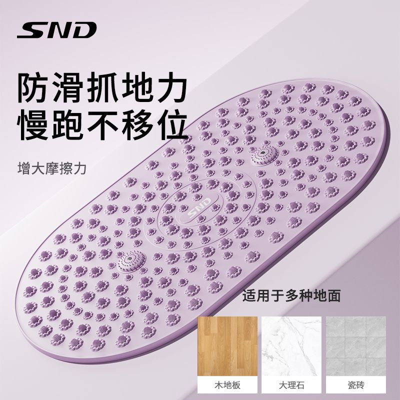 [Liquid Solid Soft Gel Acupressure Board] Super Jogging Foot Massage Mat for Indoor Home Exercise and Barefoot