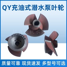 ֱ������D�ӝ�ˮ�������|��48V60Vͨ�þ�늙C��Ȧ�ͷ�̼ˢ