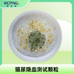 ؈��Һ�[Ѫ�z�yָʾ���w����z�w����Һ�z�y�m����؈ɰ10g/��