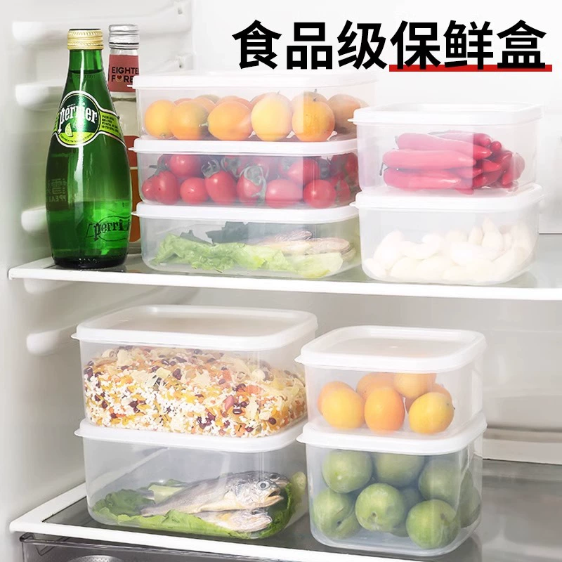 Утолщенная прозрачная пластиковая коробка с крышкой, прямоугольный холодильник, специальный холодильный герметичный ящик для хранения пищевых продуктов