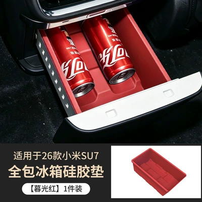 Suitable for 26 Models of Xiaomi Anti-slip mat - twilight-red-refrigerator-silicone-mat-all-inclusive-style-1-pack-exclusively-for-26-xiaomi-su7-models
