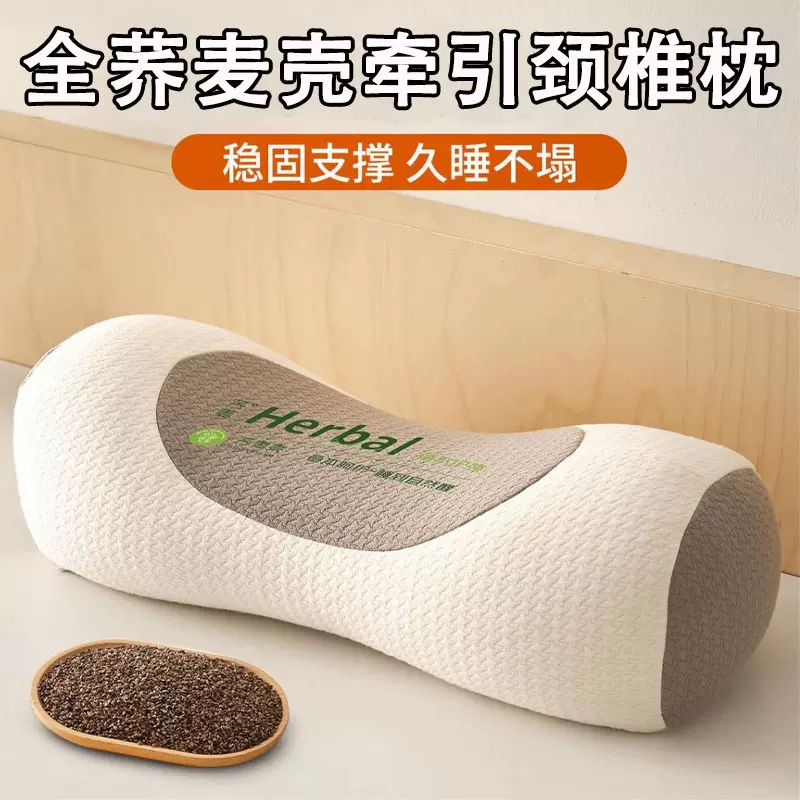 护颈椎腰椎荞麦枕头圆柱形颈椎牵引枕芯护颈神器家用护颈腰专用枕