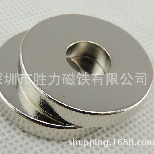 钕铁硼强力磁铁 圆形沉孔强磁吸铁石 镀镍镀锌耐高温强力磁  强力