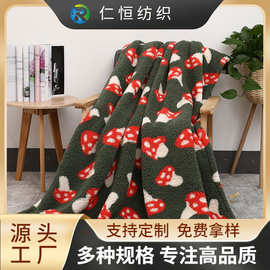 舒棉绒印花儿童双面绒毯保暖舒适便携款沙发午睡儿童盖毯