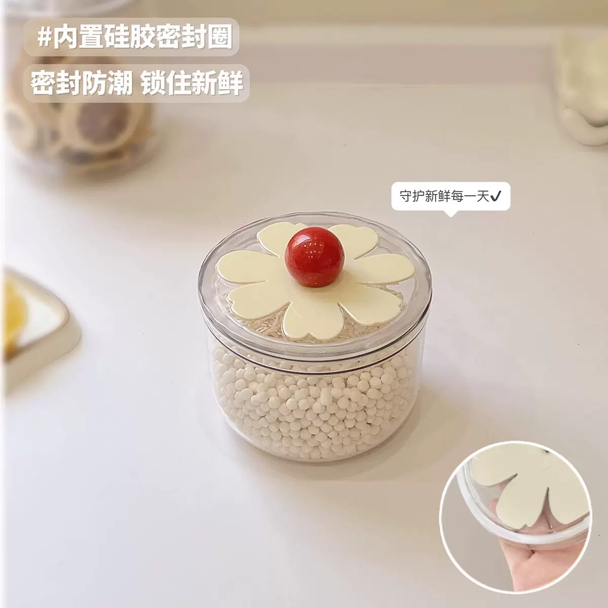 密封罐家用干果圆形透明保鲜盒高颜值厨房五谷杂粮零食收纳储物罐