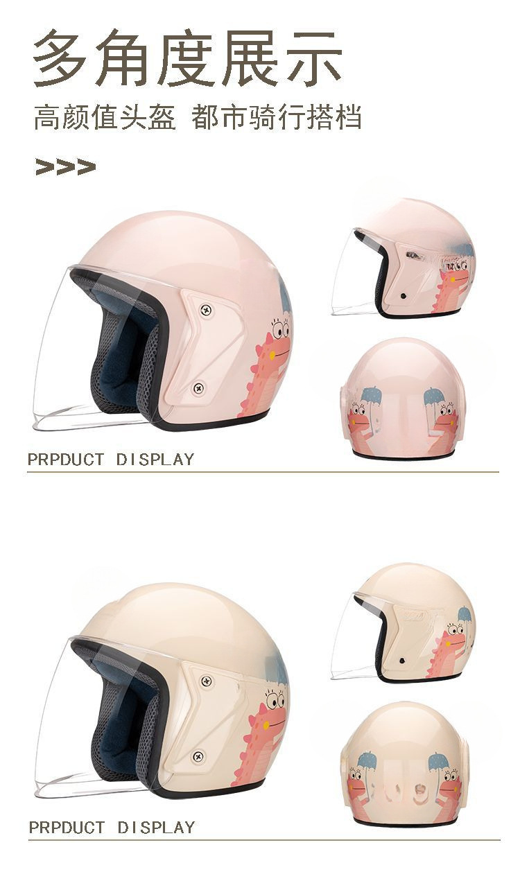 Electric Vehicle Helmet Cute Dinosaur Winter Warm Windproof