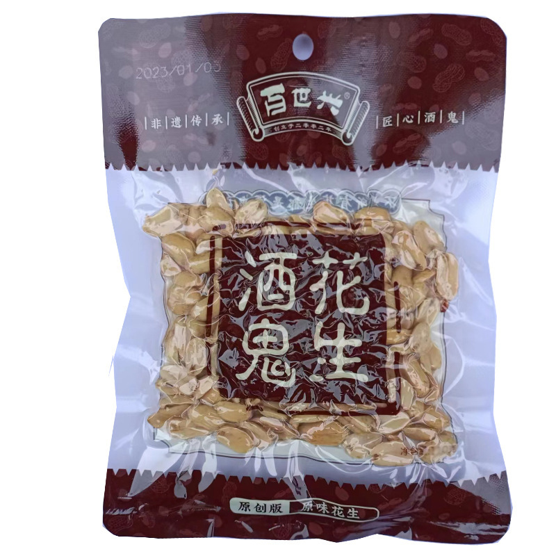 百世兴酒鬼花生65g熟花生米批发即食下酒菜下酒的超市食品批发