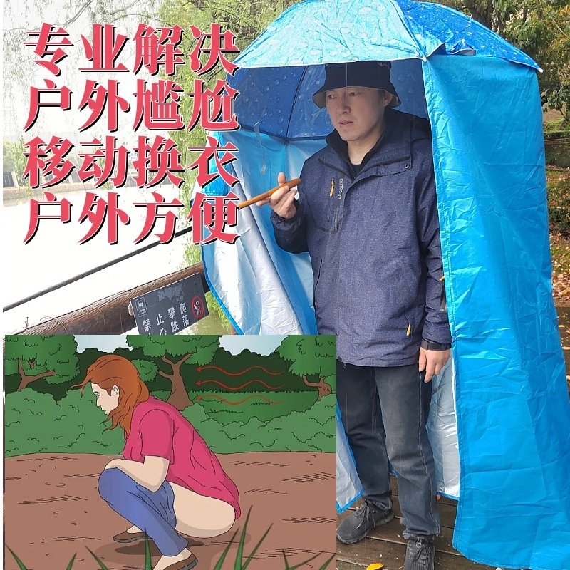 캠핑 현장 자외선 차단제 화장실 안티 라이트 낚시 야외 여행 모바일 화장실 목욕 변경 옷 간단한 텐트