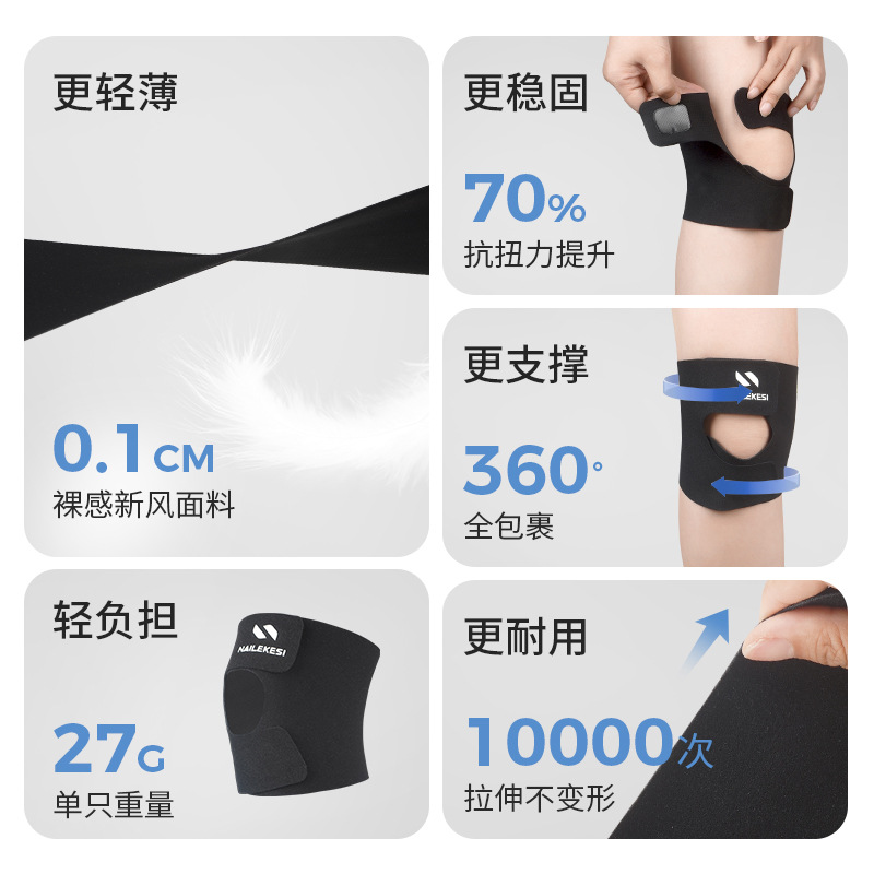 Protector de rodilla de menisco para mujer, rodilleras de rótula invisibles ultrafinas de verano delgadas, rodilleras deportivas de bádminton para correr