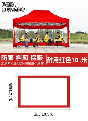 Avtomobil yan çətirləri with a surrounding awning, providing shade - 105m-transparentencrypted-tear-resistant-cold-resistant-red-default-item