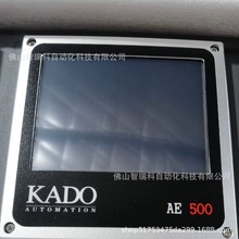 KADO�P��  AE500 �mƫ������ȫ�¬F؛���l��ԃ��S���]�h�r