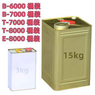 �S��b6000�zˮճdiy����b7000�֙C��Ļ�ze8000�ֹ�diy�z��ˮ