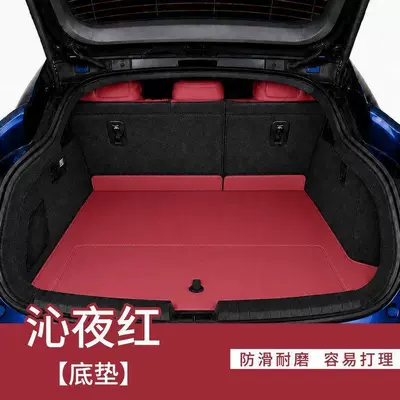 Trunk Mat: Shangjie Z7/Z7T, this is a - custom-made-qinyehong-floor-mats-hongmeng-zhixing-shangjie-z7-special-edition
