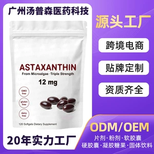 TK Hot Sales Astaxanthin Capsules Антарктическое масляное масло мягкие капсулы