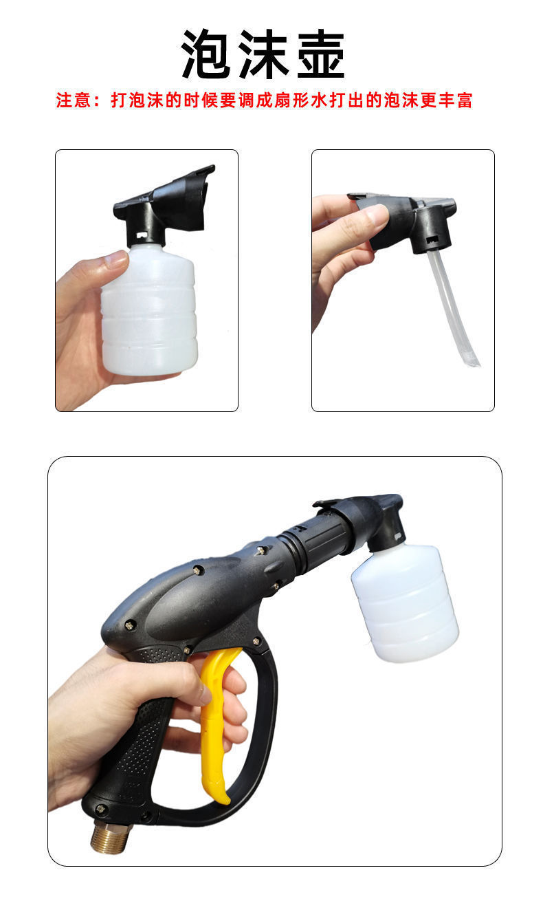 Household Car Washing Machine High-Pressure Water Hose with Water Gun, Car Washing Pump Outlet Hose, Explosion-Proof Pipe, Spray Gun Accessory Set