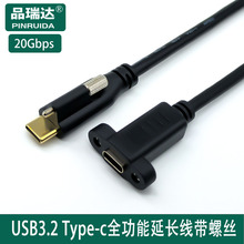 USB3.1ȫ���ܾ�Type-C���L��������Type-C����ĸ���L�����ݽz