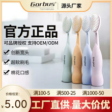 韩国巨无霸大头牙刷软毛高级牙刷家用情侣款生活用品爆款工厂批发