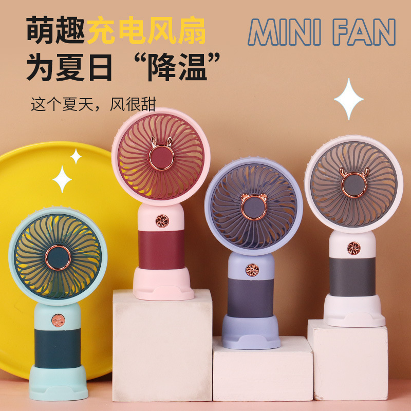 Diidi Fan Popular USB Rechargeable Fan with Base Handheld Small Fan Student Dormitory Desktop Portable Fan